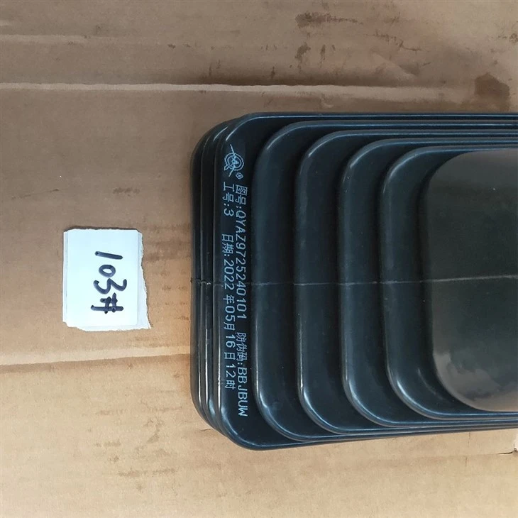AZ9725240101 QINYAN Howo gearbox dust cover, square (d=25), 172x128, Qin Yan AZ9725240101 QINYAN Howo gearbox dust cover, square (d=25), 172x128, Qin Yan